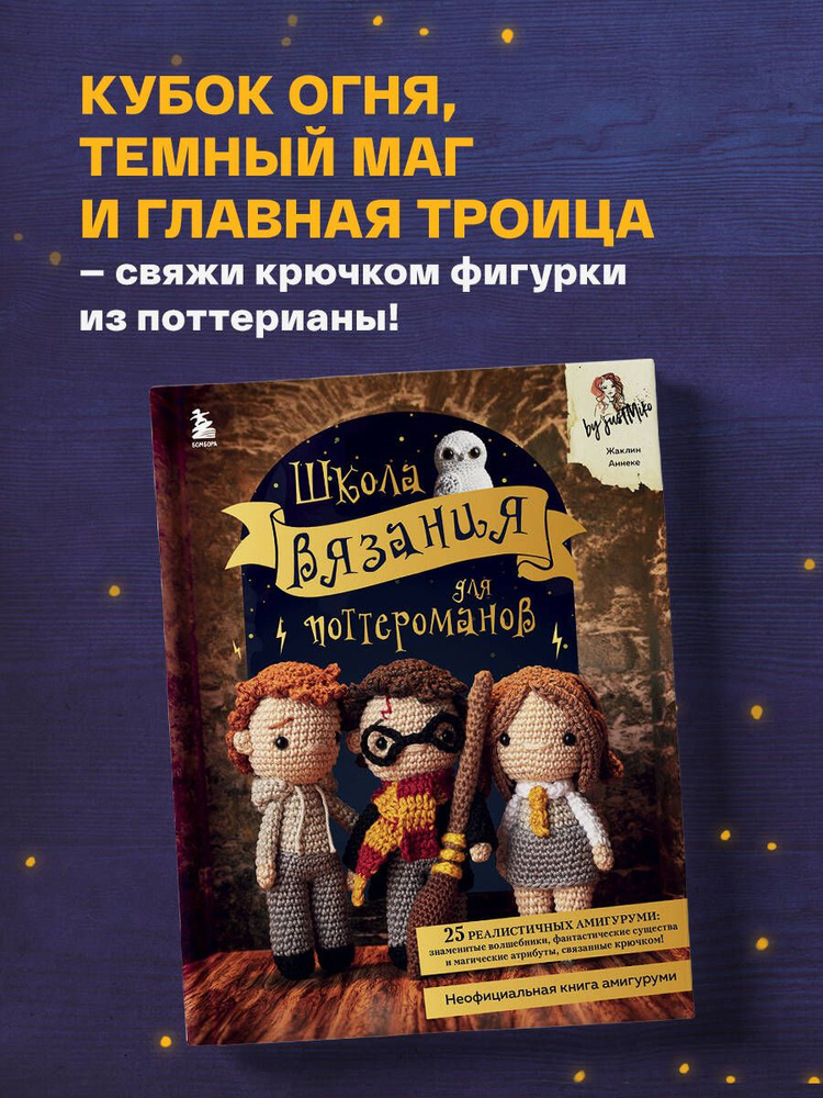 Вязанные подушки в виде совушек. Идеи для вдохновения и вязания. | Юлия Жданова | Дзен