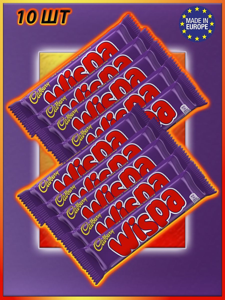 Шоколадный батончик Виспа / Cadbury Wispa - купить с доставкой по ...