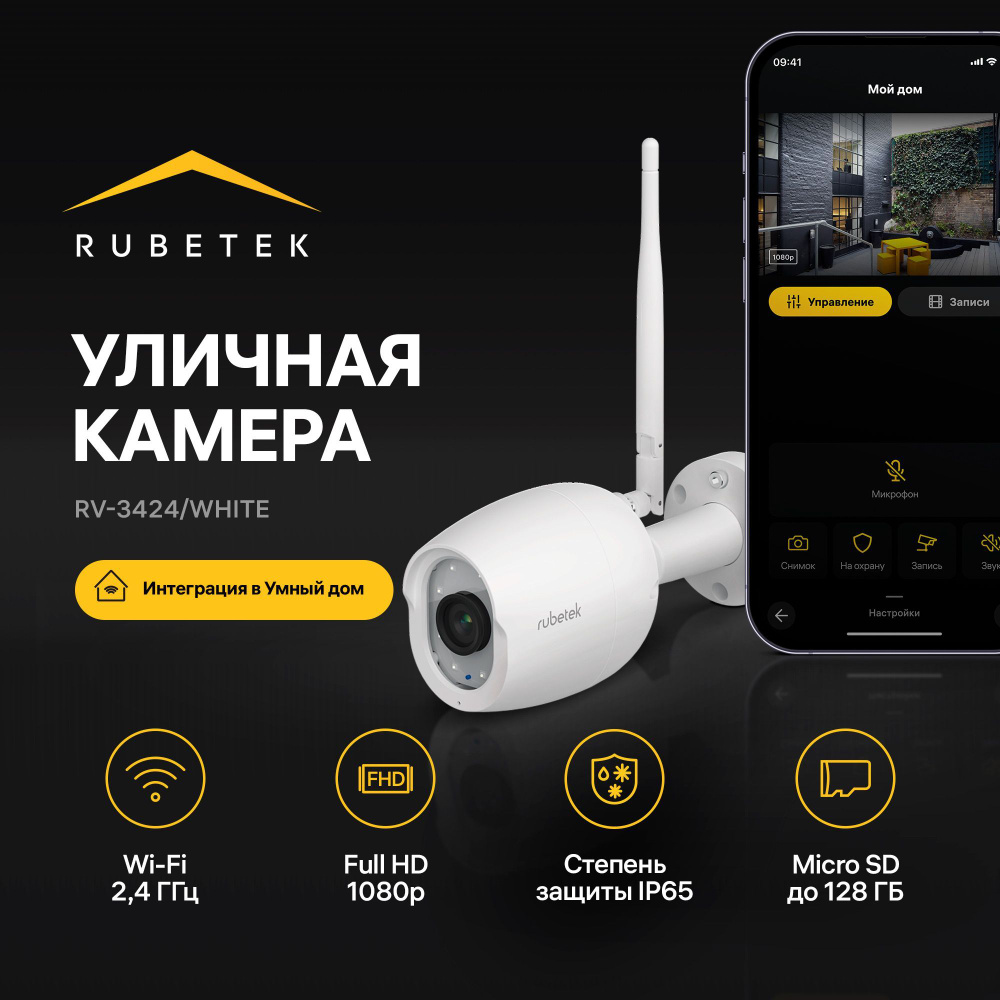 Раскрыт способ удаленно использовать камеру вашего смартфона