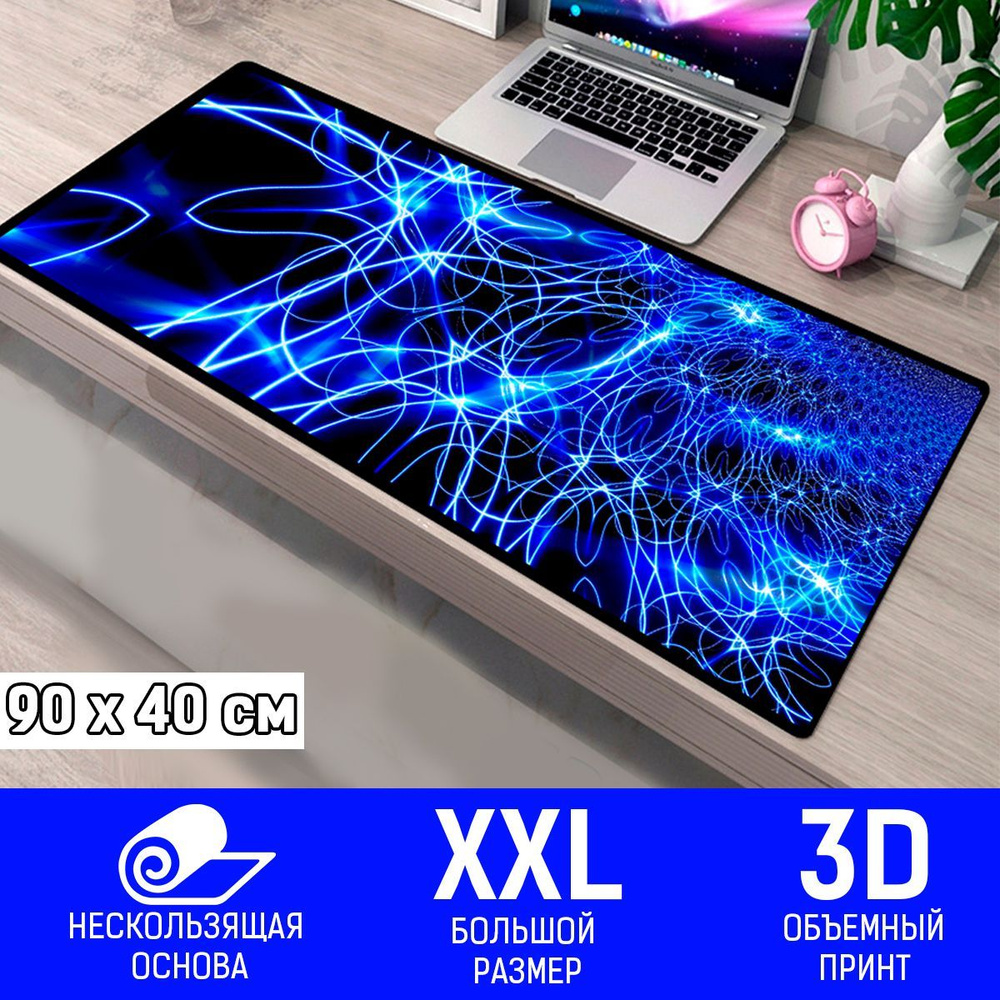 Большой игровой коврик для компьютерной мышки и клавиатуры с 3D принтом ...