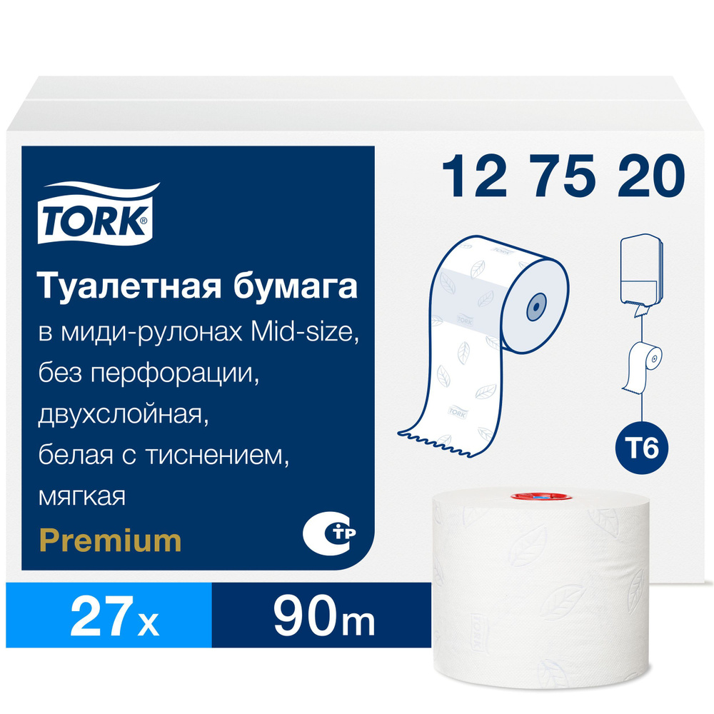 Tork Туалетная бумага 27 шт - купить с доставкой по выгодным ценам в ...