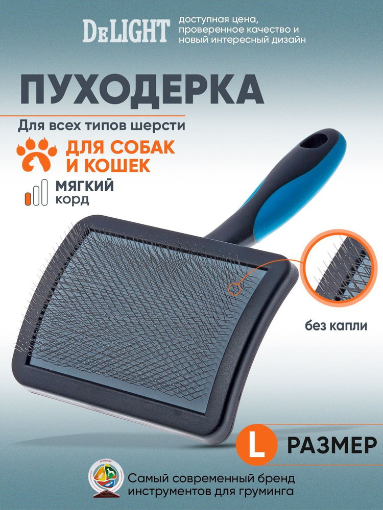 Pet brush hot sale kmart