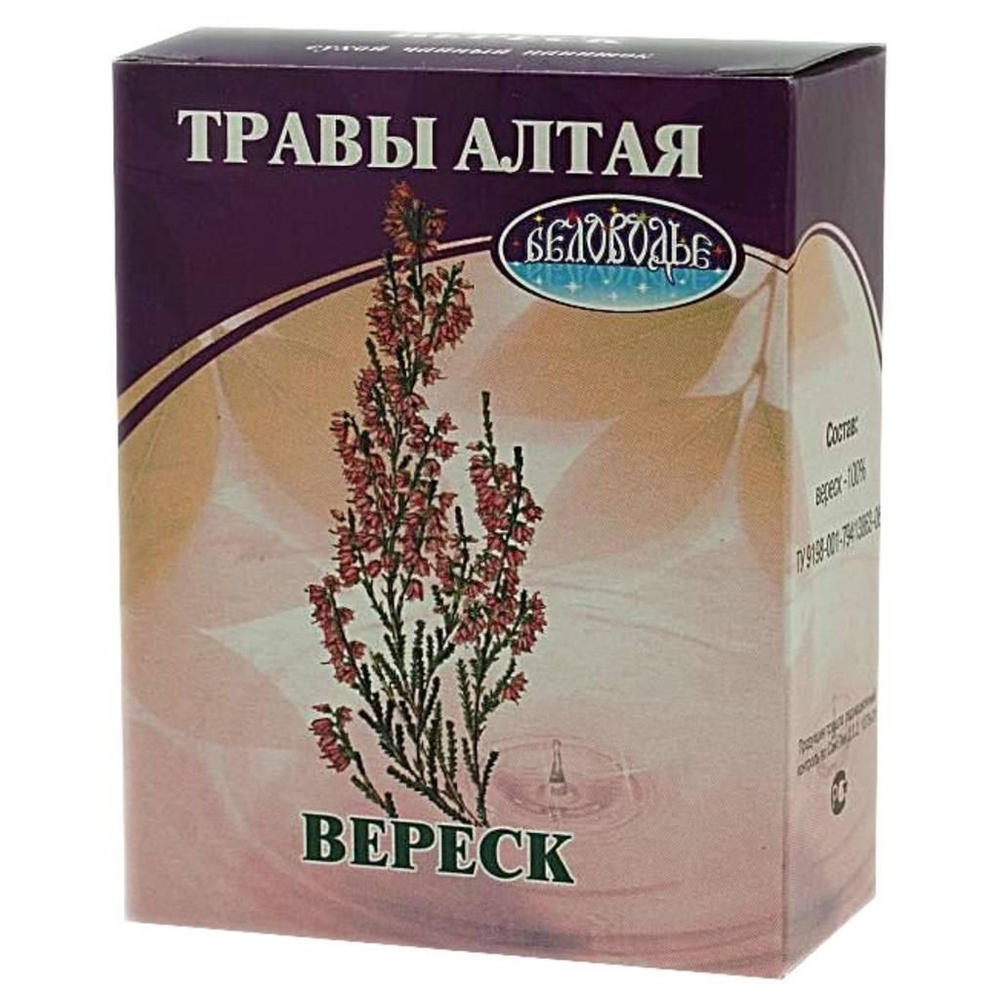 Чайный напиток ТРАВЫ АЛТАЯ Вереск, трава, коробка, 30 г #1
