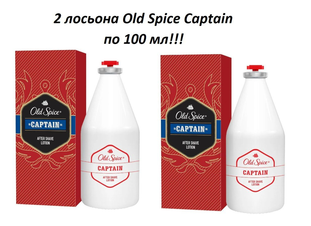 Old Spice Средство после бритья, лосьон, 200 мл #1