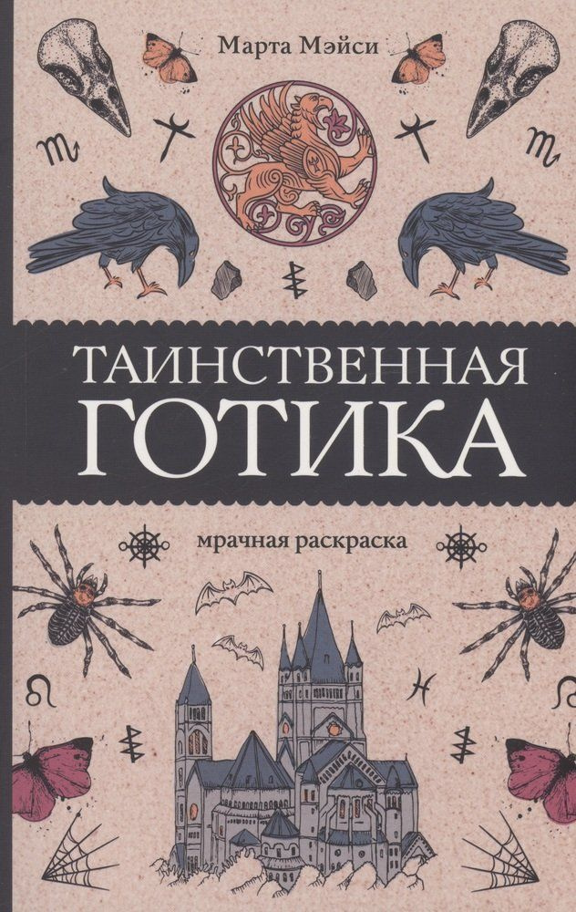 Купить русские книги в интернет-магазине Великобритании | Buy Russian Books Online