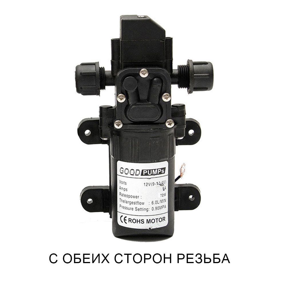 Насос для перекачки воды, мини/12V 130psi 6L/мин Мембранный ...
