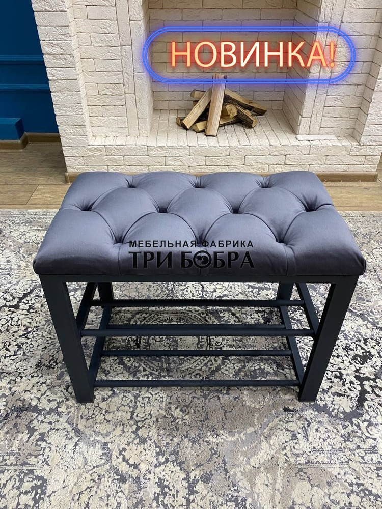 Банкетка Банкетка_BANKETKA-60-Capuchino-B_ТРИ БОБРА, Микровелюр, Велюр ...