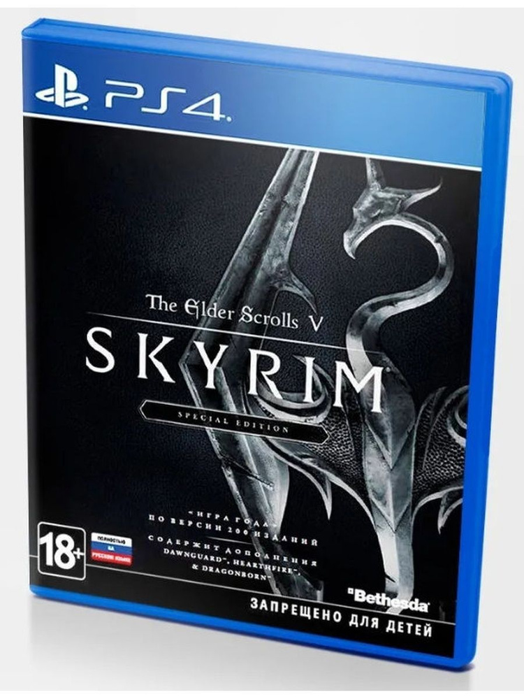 Dragonborn Skyrim Special Edition Ps4 Amazon Amazon Hot Sale Skyrim Vr