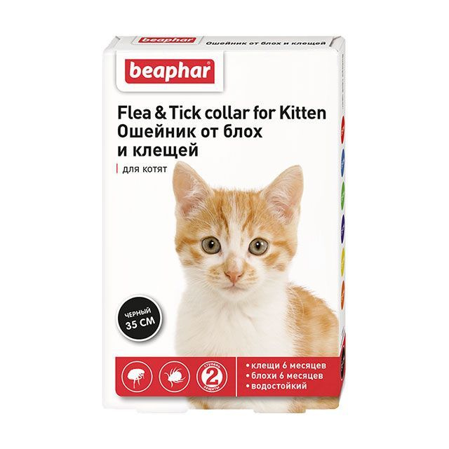 Ошейник Beaphar Flea & Tick collar от блох и клещей для котят (ЧЕРНЫЙ 35см)  #1