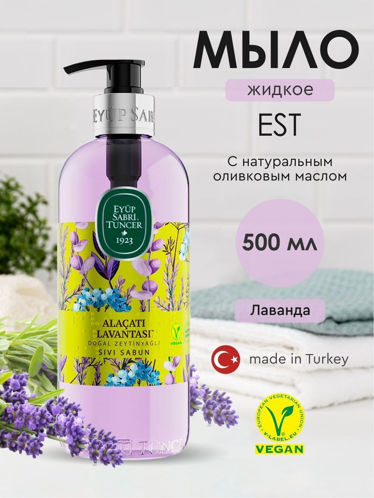 Крем-мыло с пептидами Spa Line