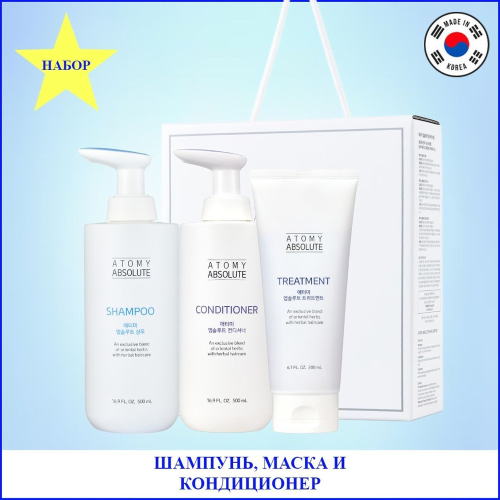 ATOMY Шампунь-гель, 1200 мл - купить с доставкой по выгодным ценам в ...