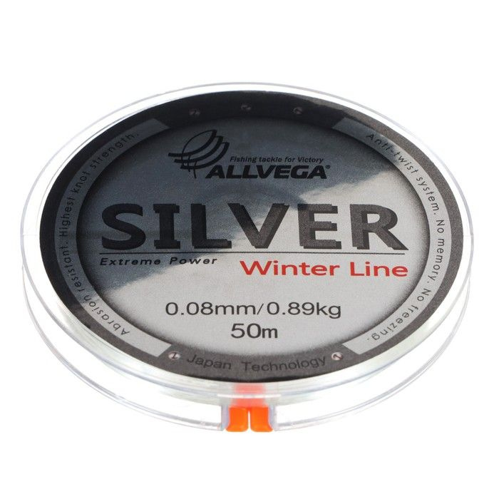 Леска монофильная ALLVEGA "Silver" 50м 0,08мм, 0,89кг, серебристая #1