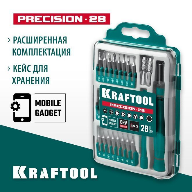 KRAFTOOL Precision-28 предм., Отвертка для точных работ #1