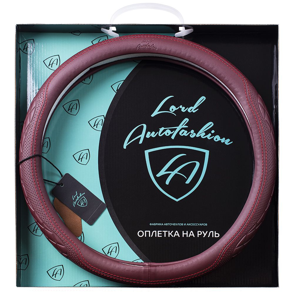 Оплетка на руль каркасная Кожа микрофибра Lord Autofashion (9366 Бордовый M) #1