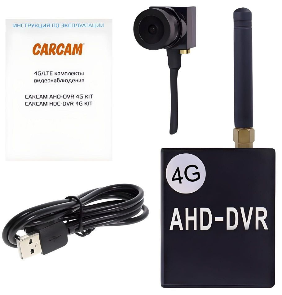 Система видеонаблюдения CARCAM AHD-DVR 4G KIT 11 1920×1080 - купить по  низким ценам в интернет-магазине OZON (1015306257)