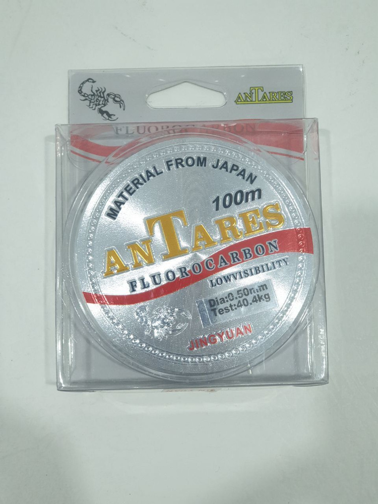 Леска рыболовная Antares Fluorocarbon, 100 м #1