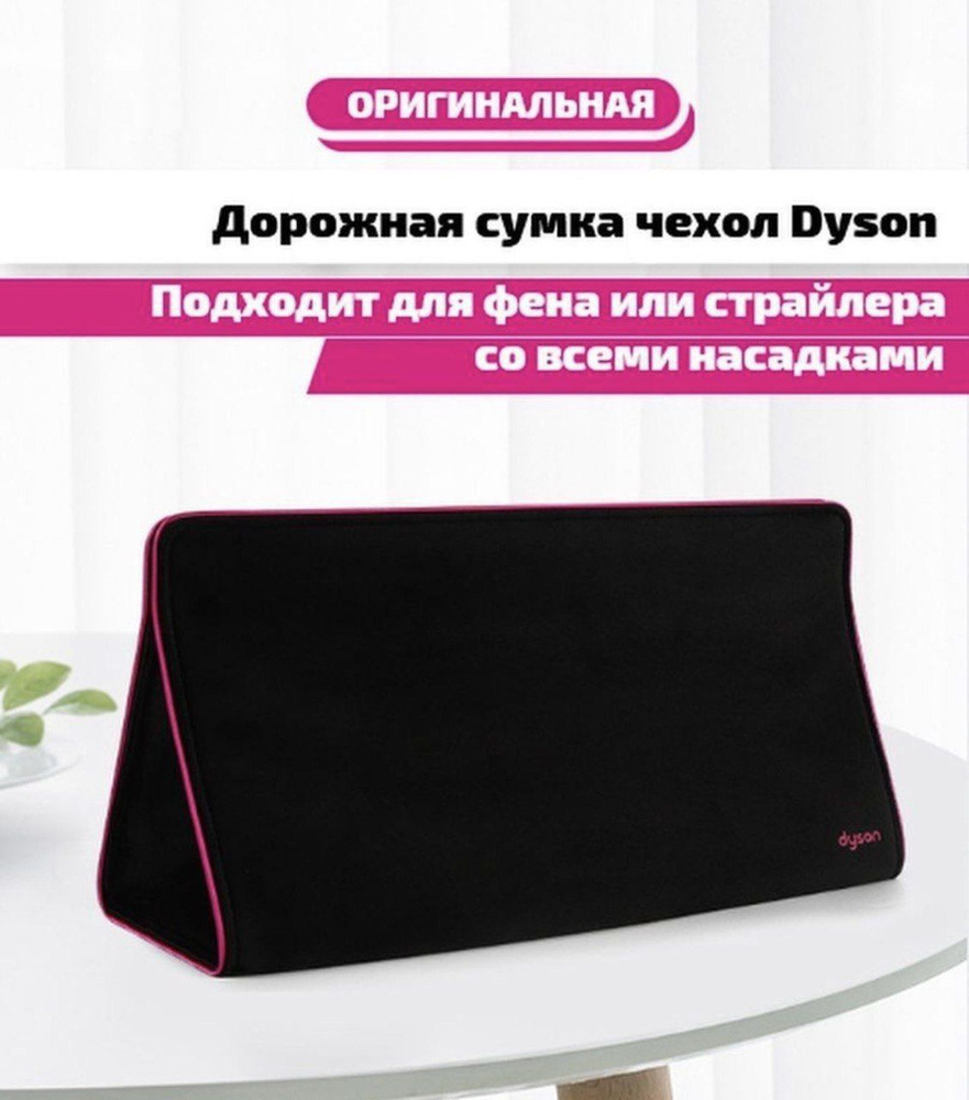 Бьюти-кейс дорожный - купить с доставкой по выгодным ценам в интернет ...