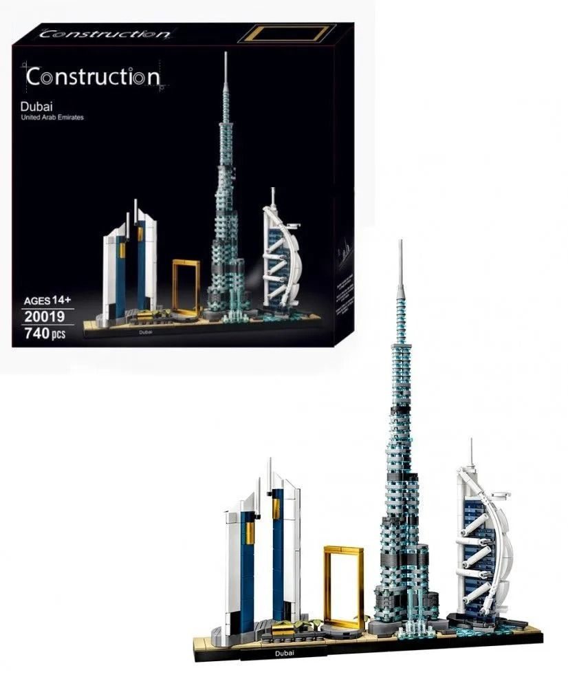 Конструктор Архитектура Architecture Дубаи ОАЭ 20019 / 740 деталей