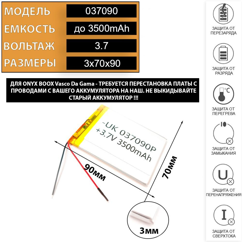 1️⃣ Быстро разряжается планшет: с чем это связано? Сервисный центр Re:Store