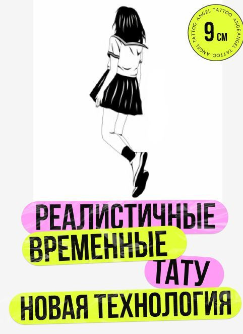 Запретная татуировка – смотреть аниме онлайн в хорошем качестве на сайте народные-окна42.рф