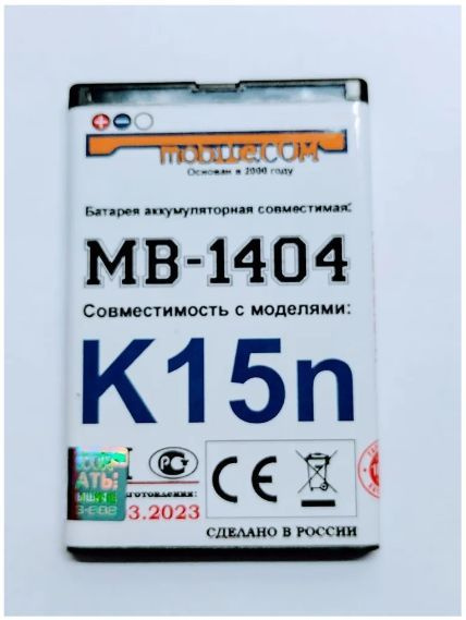 Аккумулятор для телефона maxvi. Maxvi MB-1404 аккумулятор.