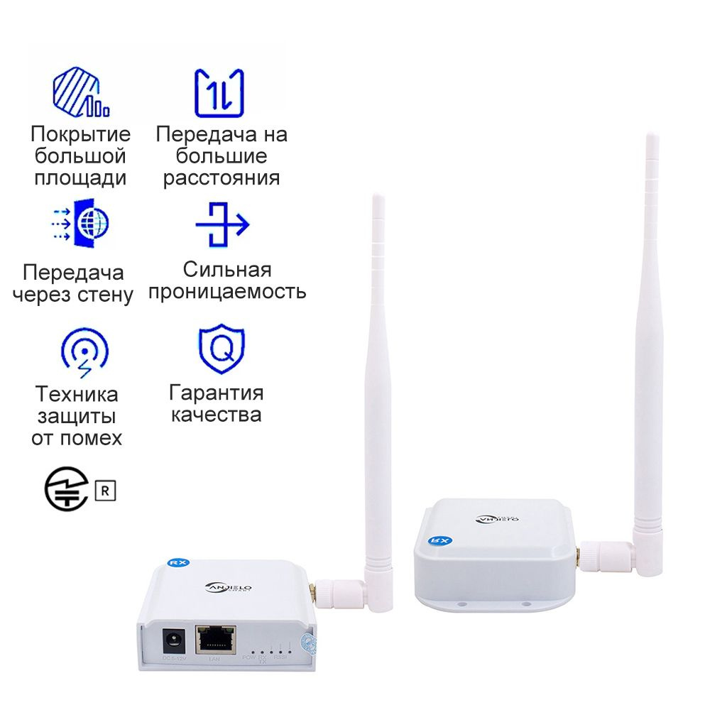 Wi-Fi в парковой зоне. Особенности и опыт развертывания