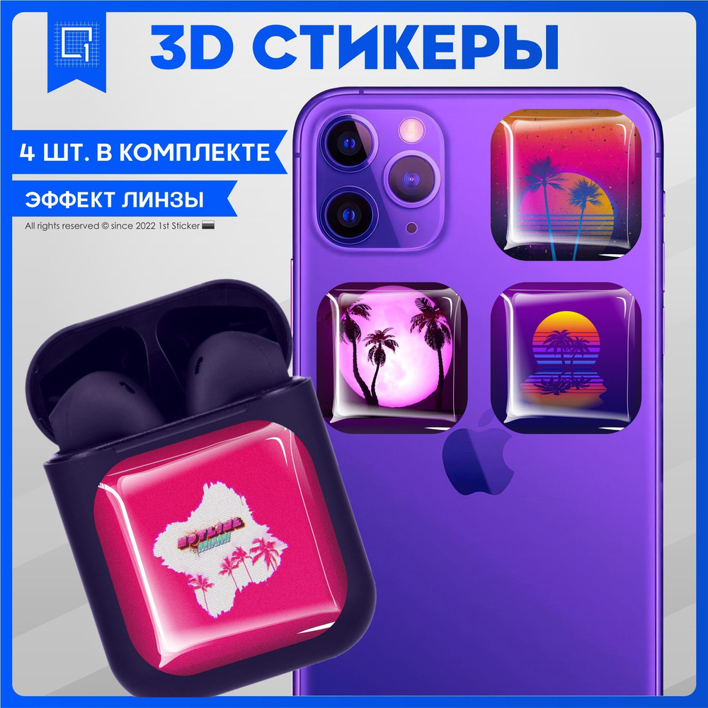 Наклейки на телефон 3D Стикеры Hotline Miami