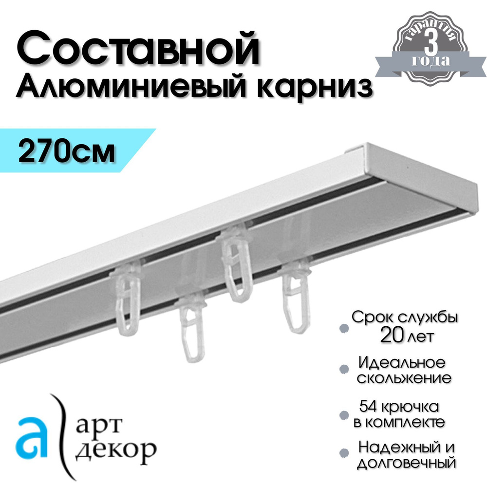 Карнизы с орнаментом Orac Decor