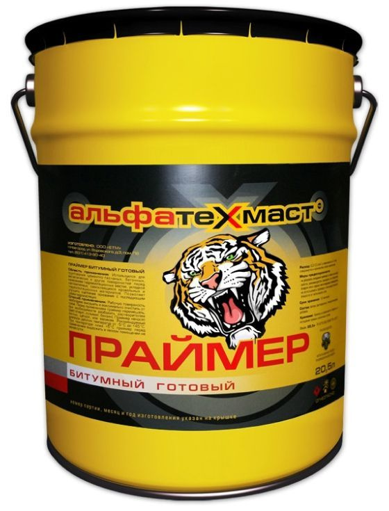 АльфаТехМаст Праймер битумный 18 л 16 кг купить на OZON по низкой цене ...