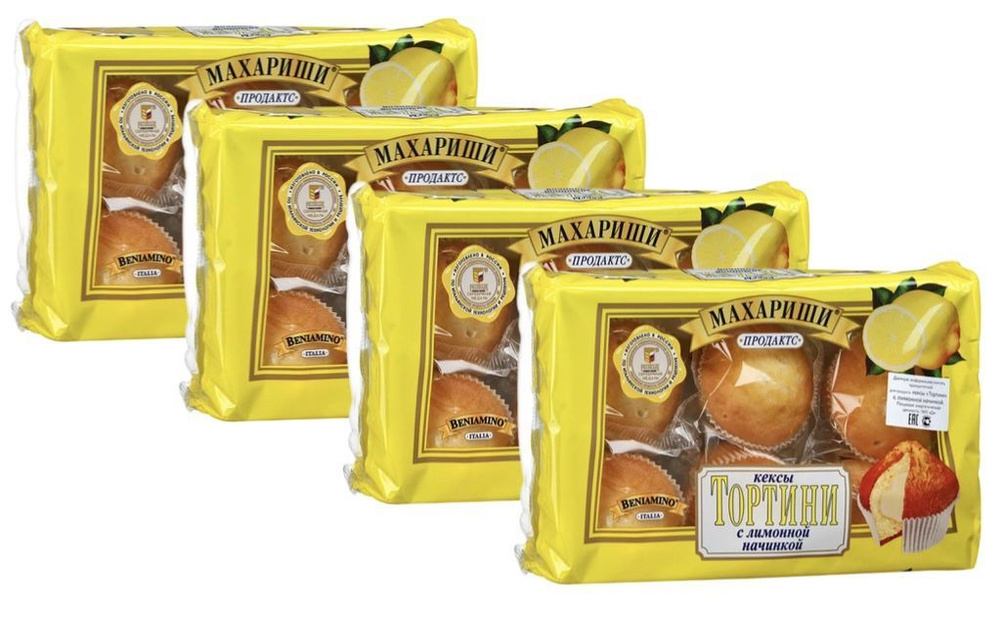 Махариши Кексы Тортини с лимонным джемом, 200 г х 4 шт #1