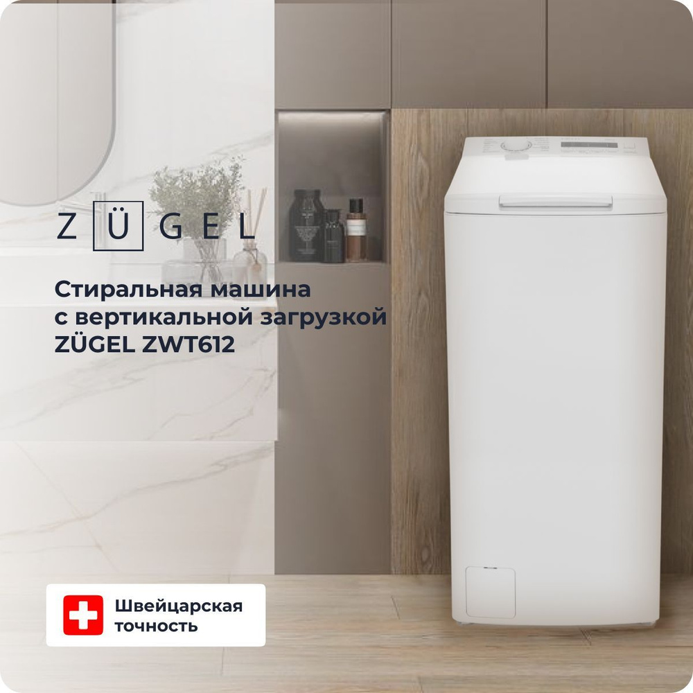 Стиральная машина ZUGEL ZWT612, белый - купить по выгодной цене в  интернет-магазине OZON (1004099412)