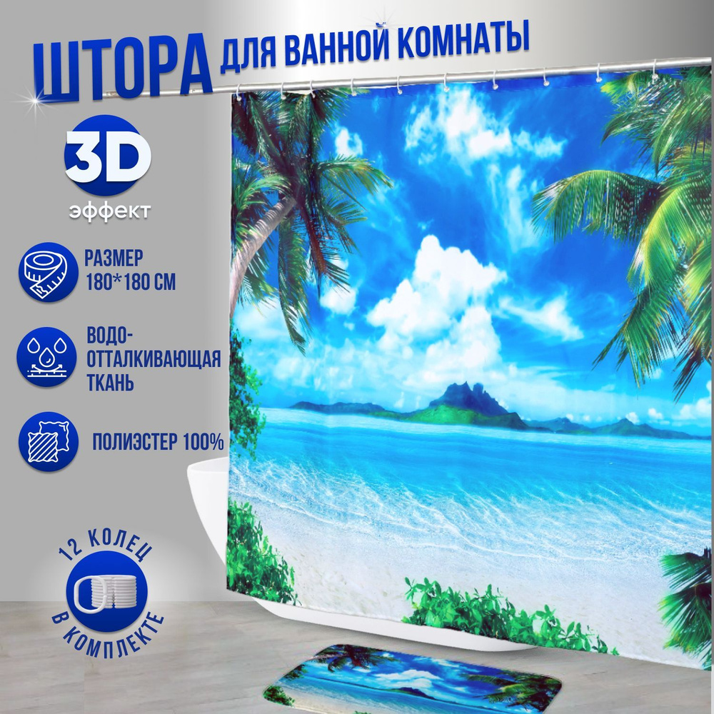 Акриловая ванна Lavinia Boho One x80 купить по низкой цене в Минске