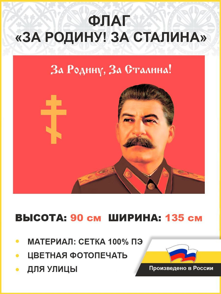 Под флагом Родины - В.Д. Сайфуллин Под флагом Родины - В.Д. Сайфуллин L-1200.1.5.jpg