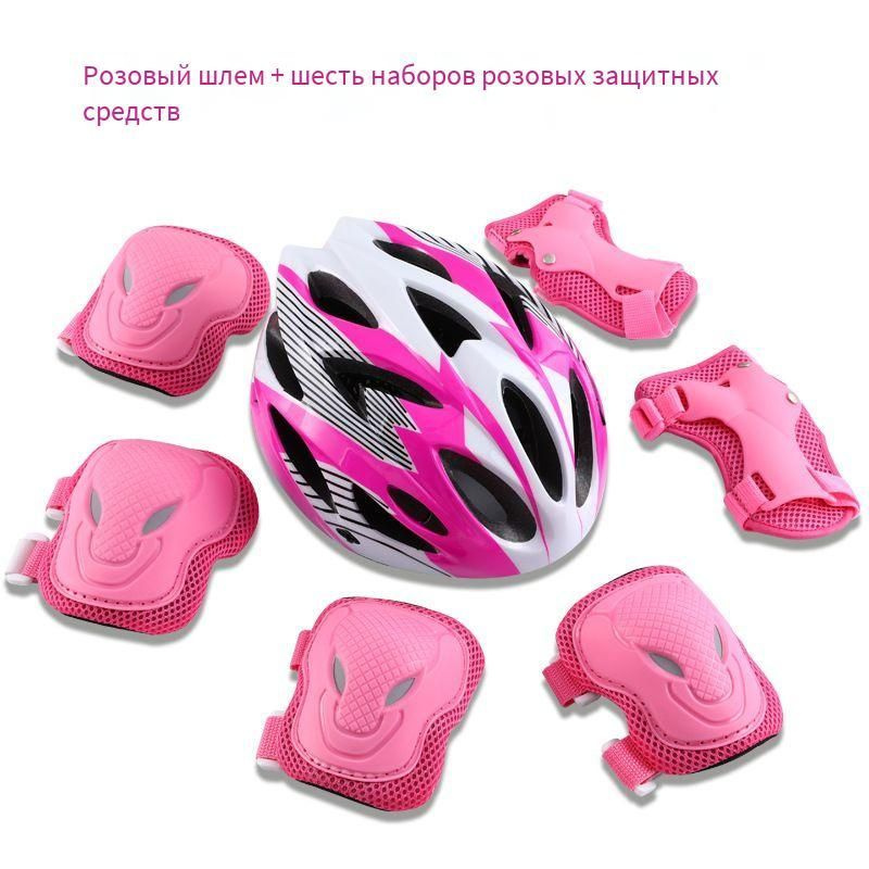 Комплект защитного снаряжения для катания на роликовых коньках из семи ...