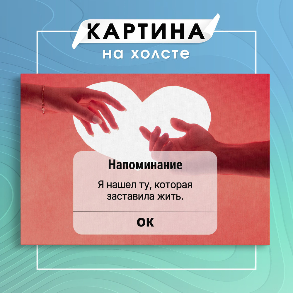 Картина на холсте цитата мияги и эндшпиль MiyaGi надпись (4) 70х100 см -  купить по низкой цене в интернет-магазине OZON (1028744795)