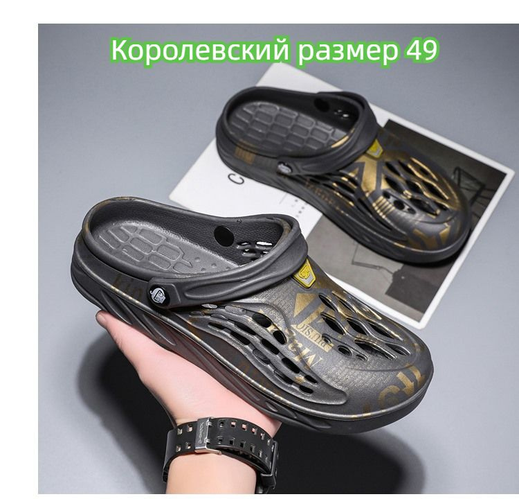 Тапочки #1