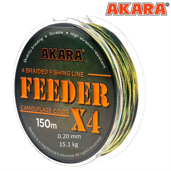 Шнур рыболовный плетеный Akara Feeder KMF 150м 0.20мм Тест 15.1кг #1