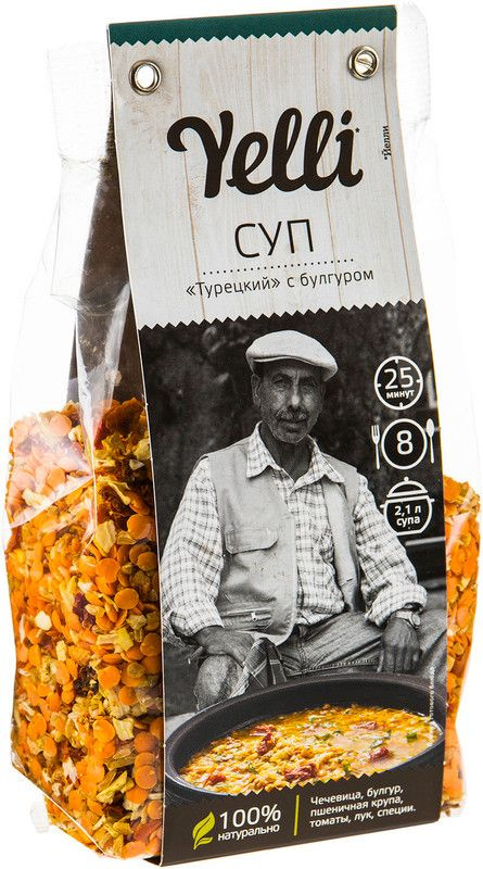 Суп Yelli Турецкий с булгуром, 250г #1