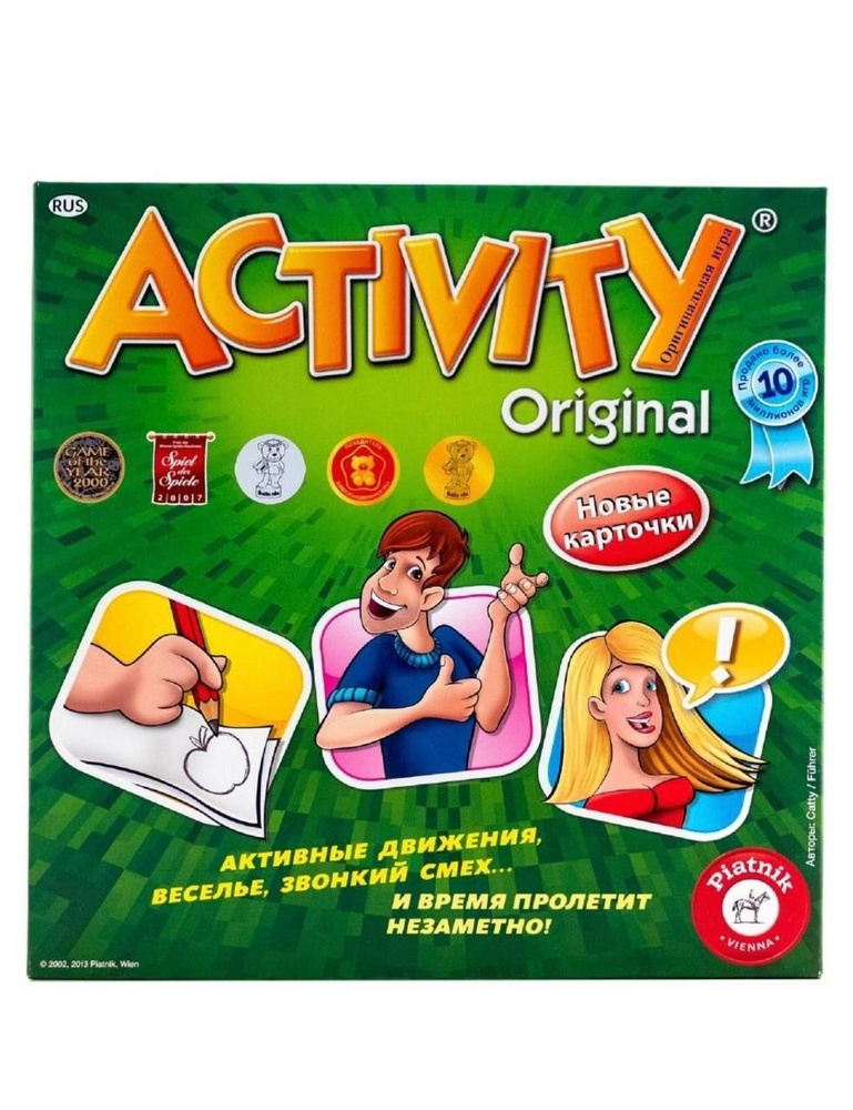 Настольная игра Activity 3 / Активити 3 новое издание для компании, вечеринок, ассоциации  #1