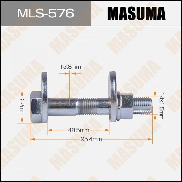 Болт эксцентрик MASUMA MLS-576 #1