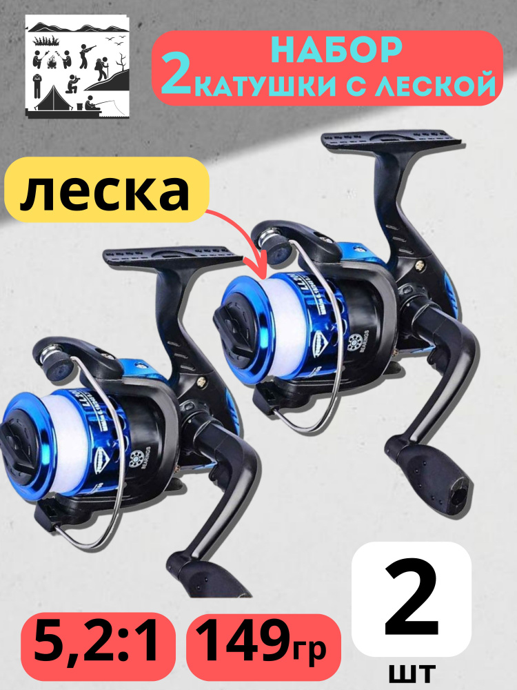 Катушка #1