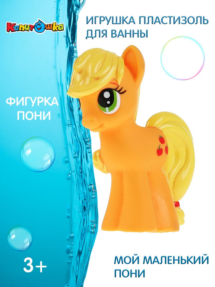 НАБОР ИЗ 2-Х РЕЗИНОК ДЛЯ ВОЛОС MY LITTLE PONY В ПАК. ИГРАЕМ ВМЕСТЕ WR-LP-05