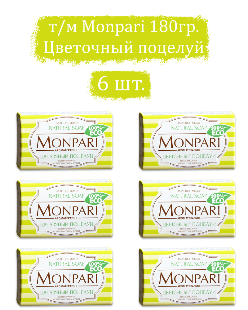 НМЖК Твердое мыло - купить с доставкой по выгодным ценам в интернет ...
