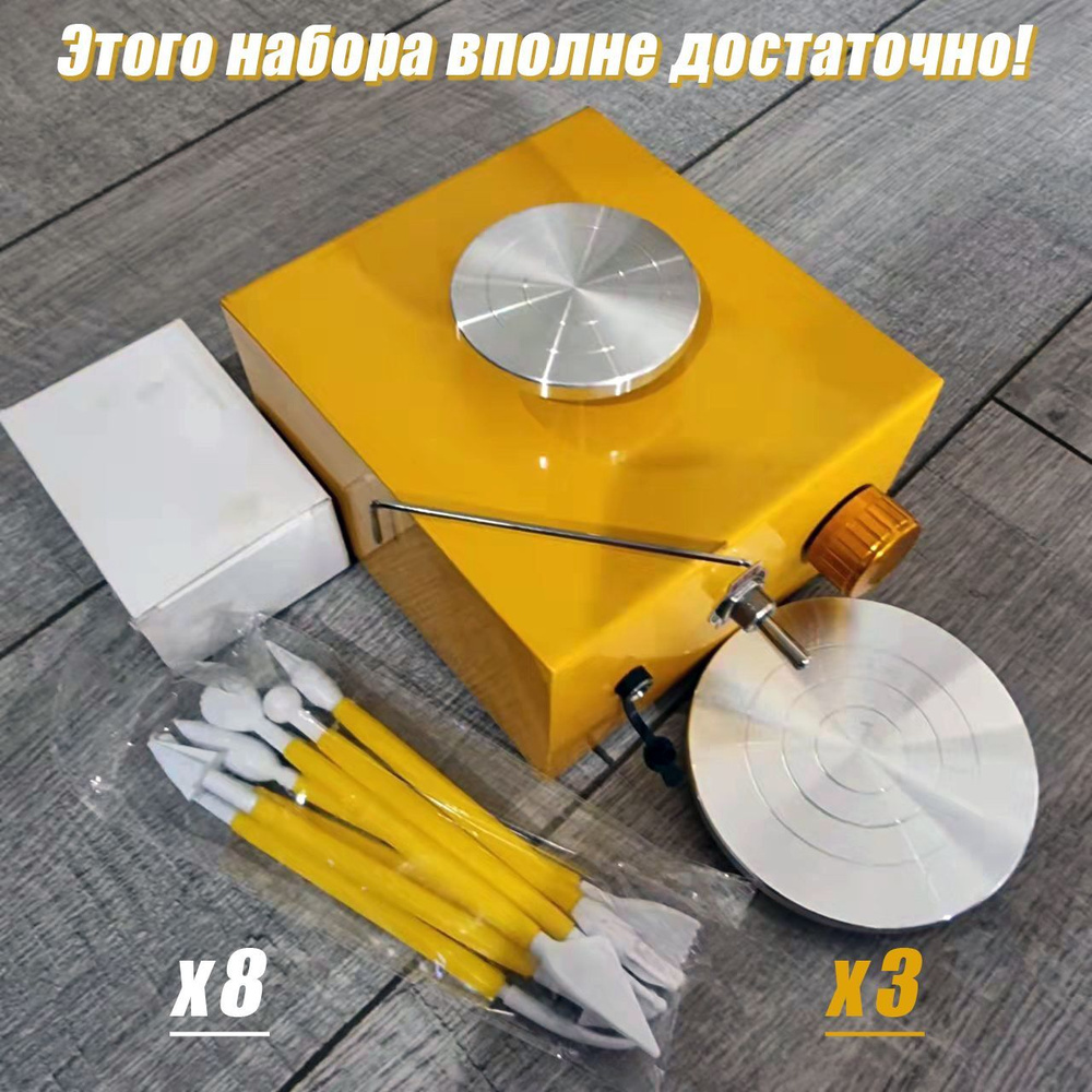 Мини-гончарная машина для детей - купить с доставкой по выгодным ценам ...