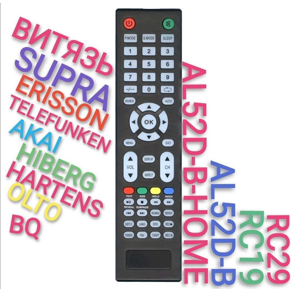 Пульт ДУ HUAYU Пульт AL52D-HOME (RC19 SMART, RC29) для SMART TV ...