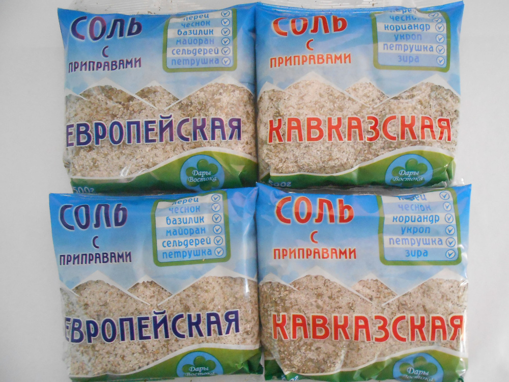 Соль с приправами Дары Востока "Европейская" и "Кавказская", набор из 4 пакетов по 500 гр.  #1