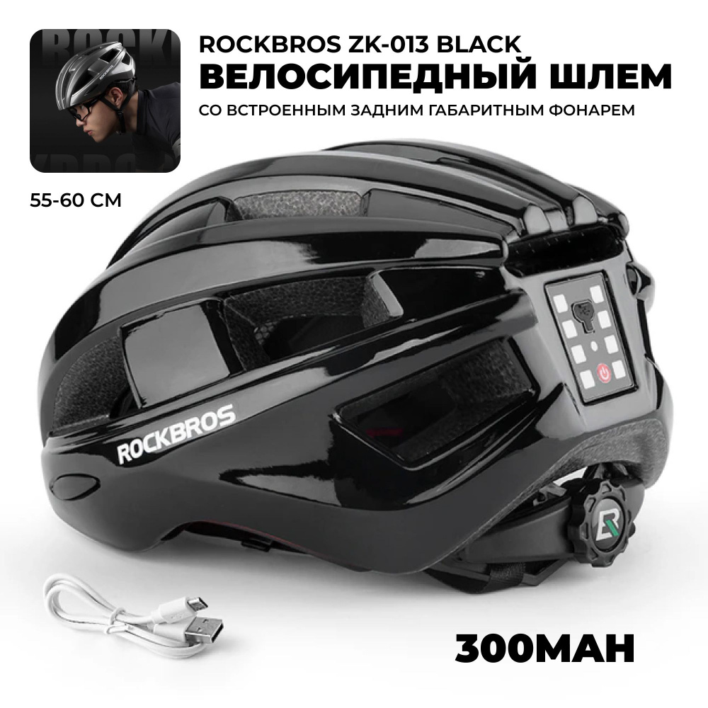 Rockbros helmet review sale