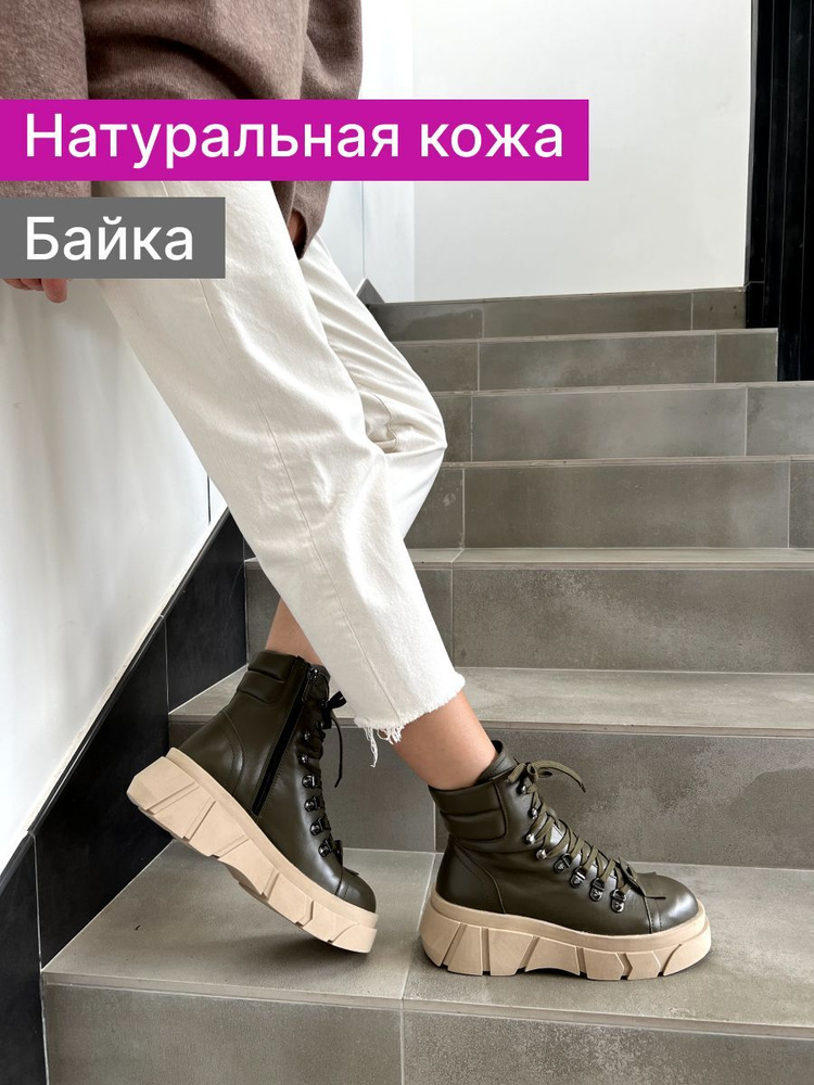 Ботинки Reversal #1