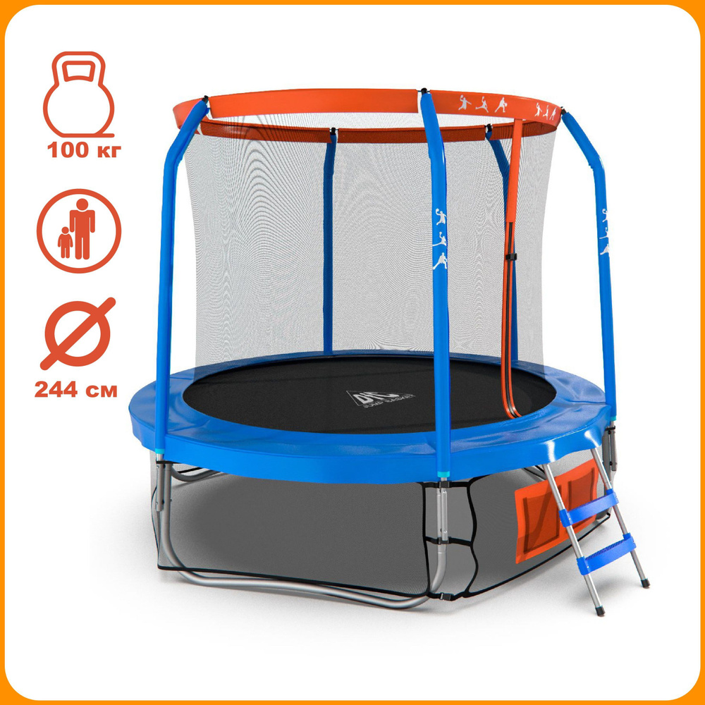 Каркасный батут DFC JUMP BASKET 8FT-JBSK-B диаметр 244 см, макс. нагрузка до 80 кг, внутренняя защитная #1