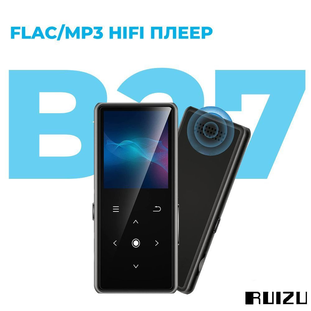 MP3-плеер TM8 B27, 64 ГБ купить по выгодной цене в интернет-магазине OZON  (1056145256)